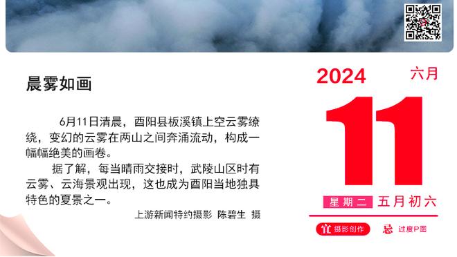 切尔西最新伤情：奇尔维尔正接受医疗评估 加拉格尔生病