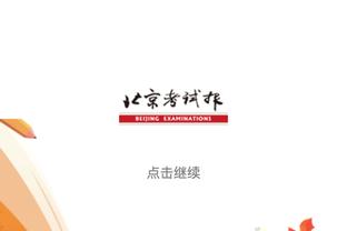 英超第33轮裁判安排：库特执法阿森纳vs维拉，卡瓦纳执法红军